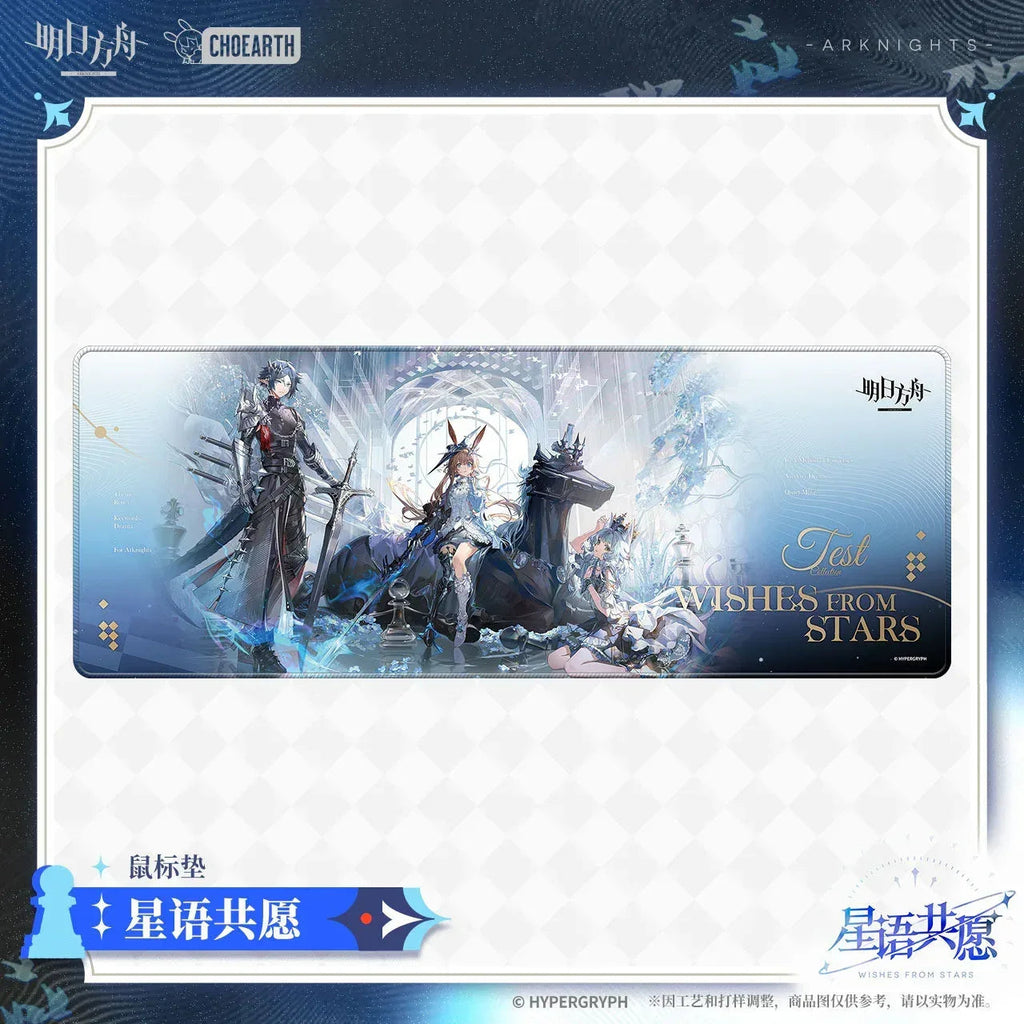 Arknights Wishes From Stars Series Mouse Pad