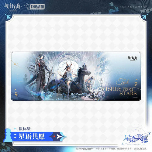 Arknights Wishes From Stars Series Mouse Pad