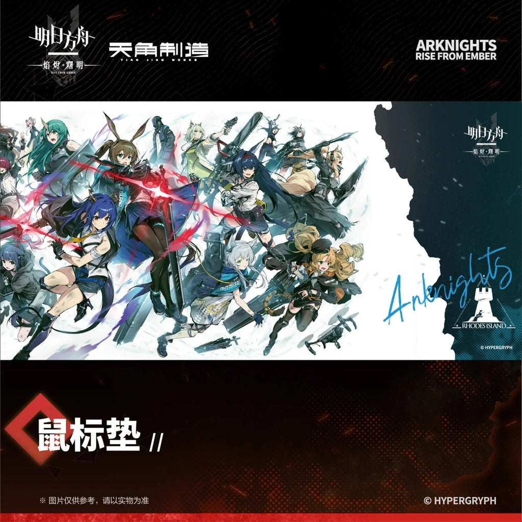 Arknights Rise From Embers Series Mouse Pad