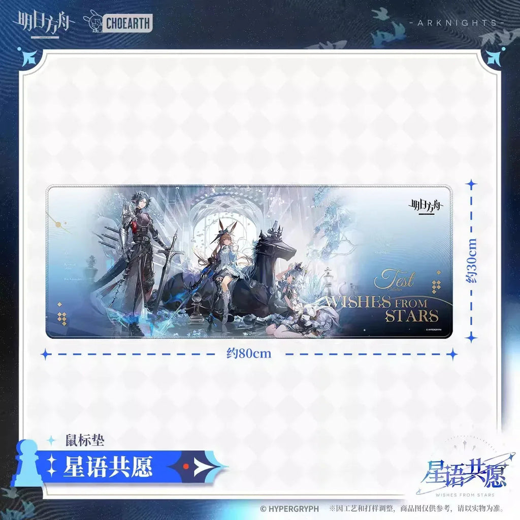 Arknights Wishes From Stars Series Mouse Pad