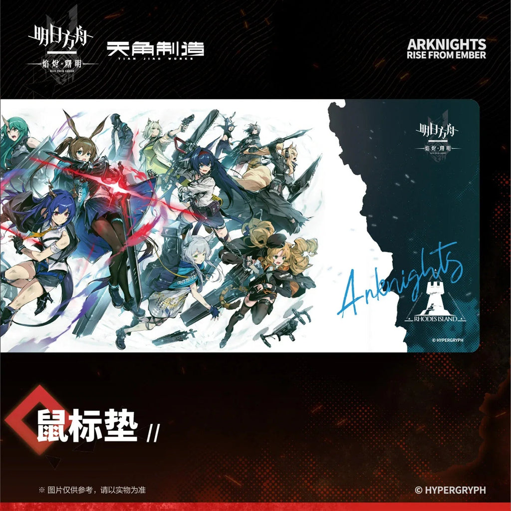 Arknights Rise From Embers Series Mouse Pad