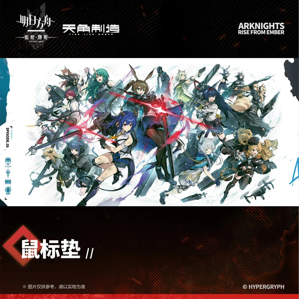 Arknights Rise From Embers Series Mouse Pad