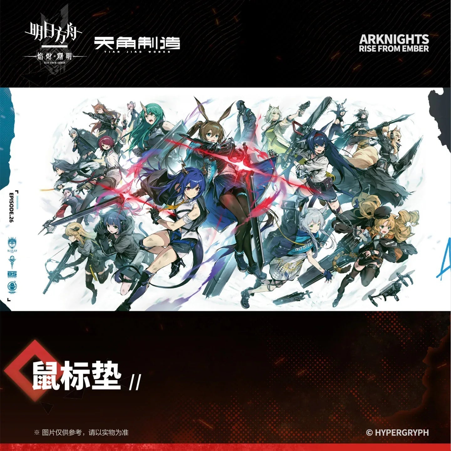 Arknights Rise From Embers Series Mouse Pad