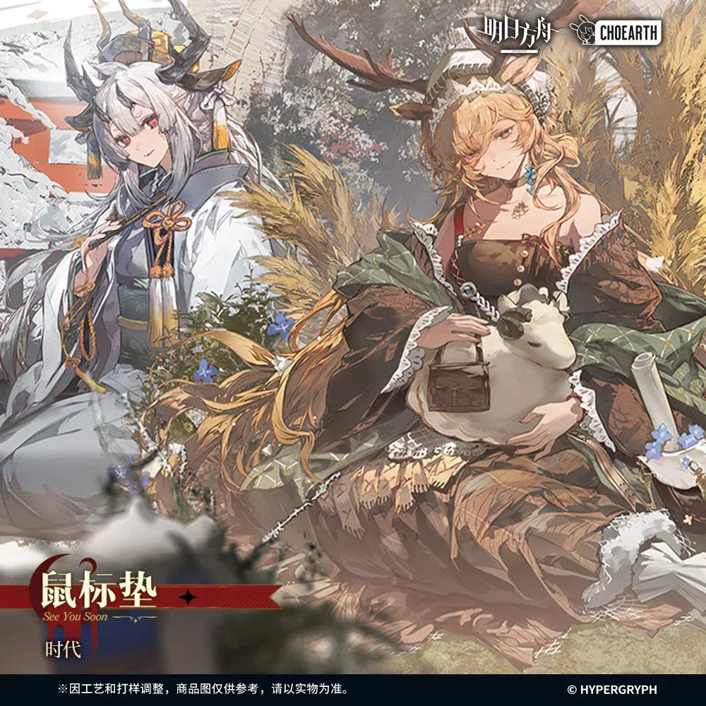 Arknights See You Soon Series Epoque Mouse Pad
