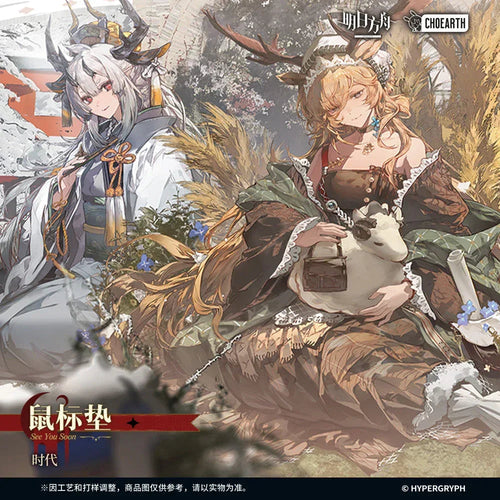 Arknights See You Soon Series Epoque Mouse Pad