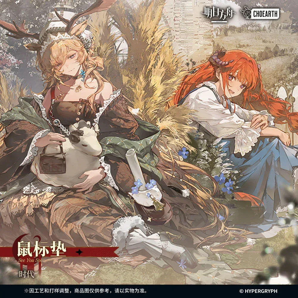 Arknights See You Soon Series Epoque Mouse Pad
